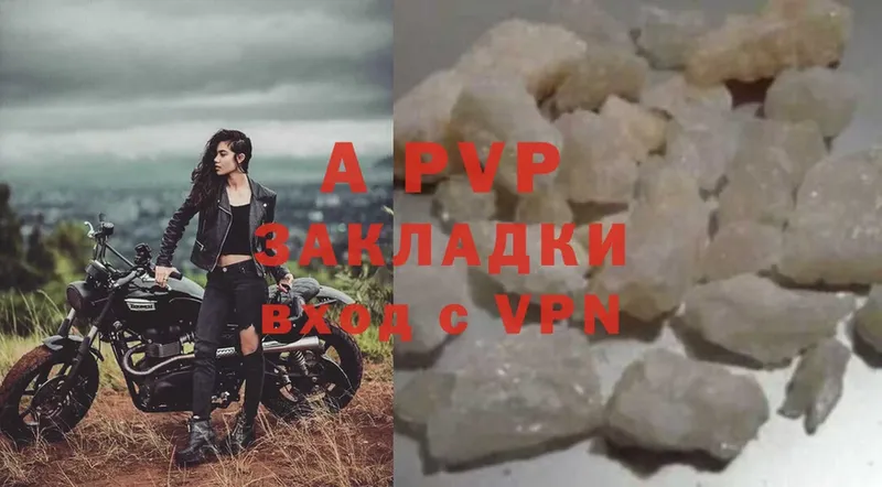 A PVP VHQ  Наволоки 